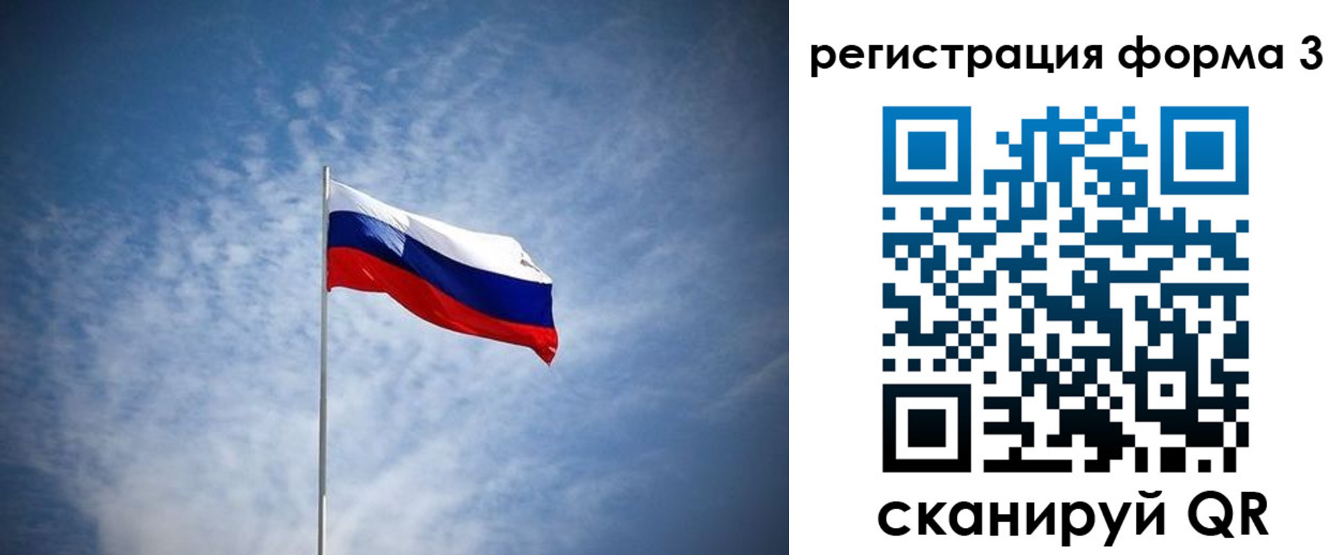 временная регистрация надежно в Жуковском